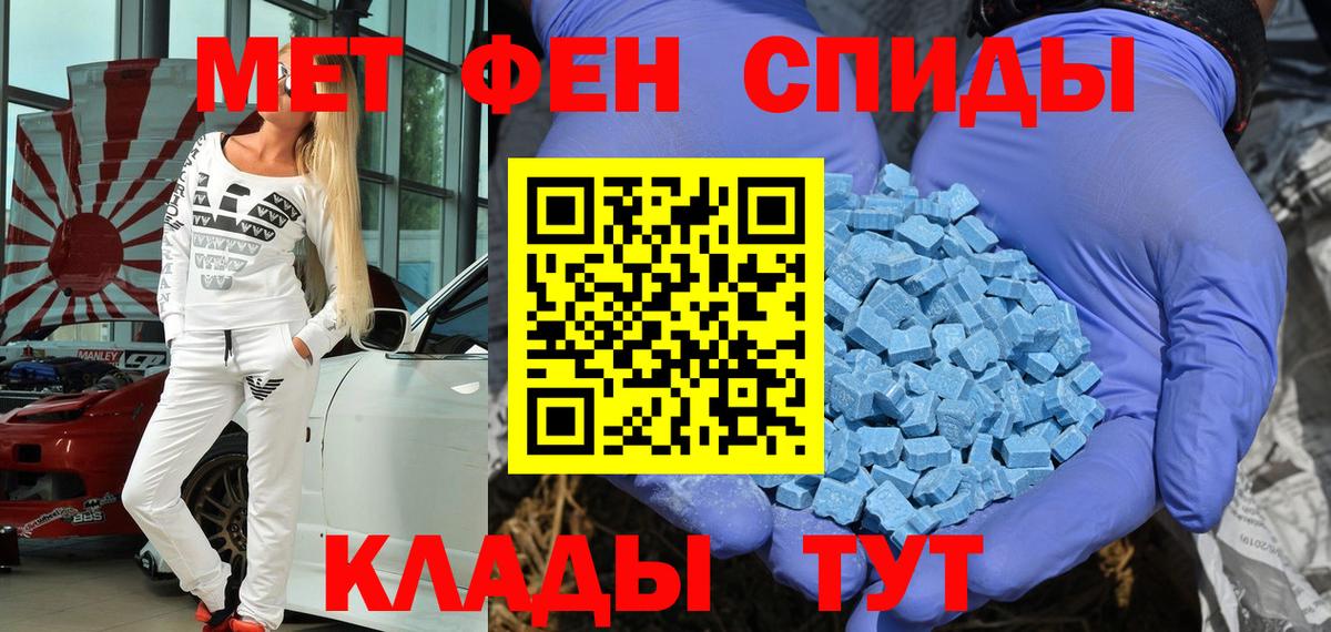 Amphetamine 97% Рязань