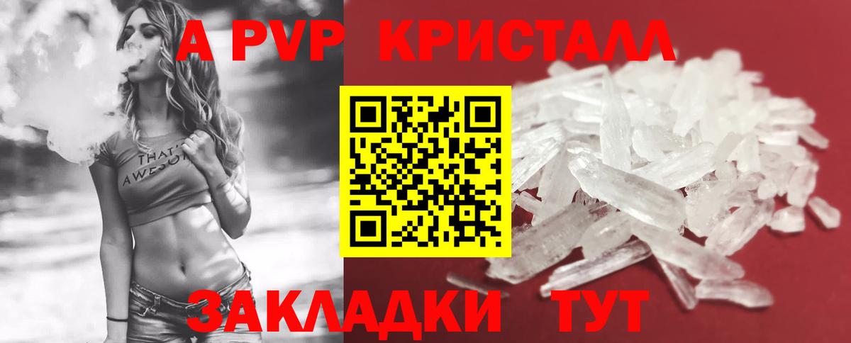 А ПВП СК Рязань