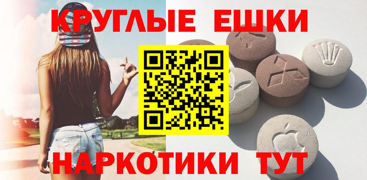 Экстази MDMA  ЭКСТАЗИ бентли  Рязань  Ecstasy  Вход с VPN 
