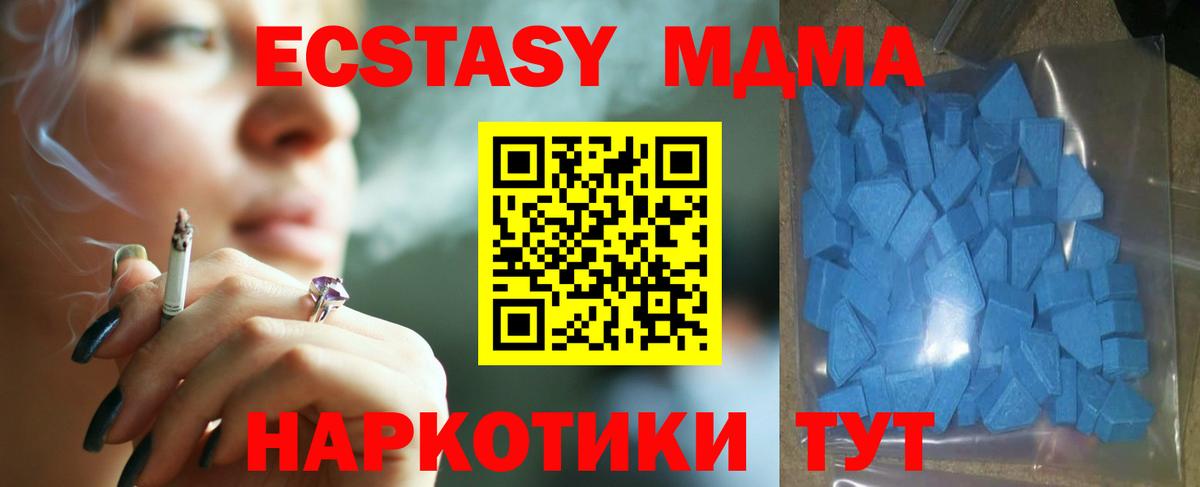 Ecstasy Cube Рязань