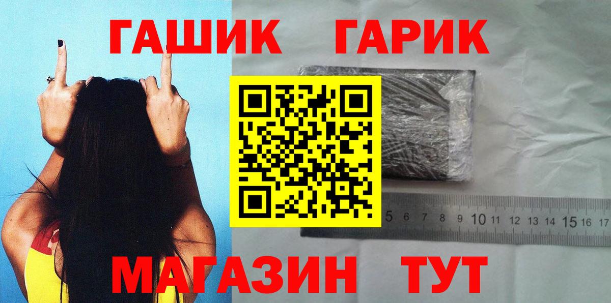 Рязань  купить наркоту  Вход с VPN  ГАШ VHQ  ГАШИШ гашик 