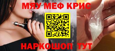меф VHQ Бугуруслан