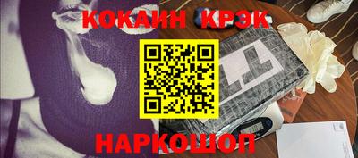 кокс Будённовск