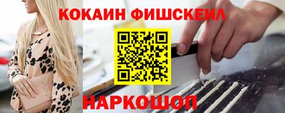кокс Будённовск