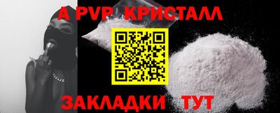 меф VHQ Бугуруслан