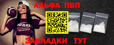 меф VHQ Бугуруслан