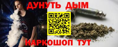 гашиш Бузулук