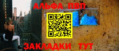 меф VHQ Бугуруслан