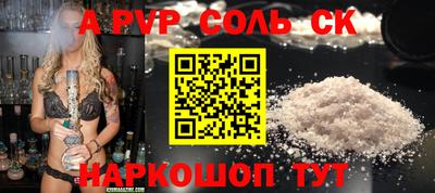 гашиш Бузулук