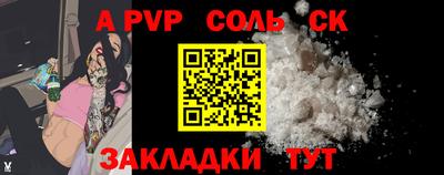 кокс Будённовск