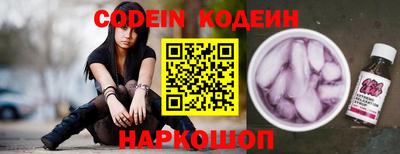 кокс Будённовск