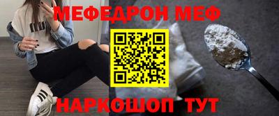 меф VHQ Бугуруслан