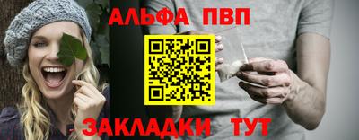 гашиш Бузулук