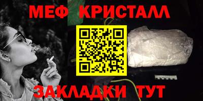 меф VHQ Бугуруслан