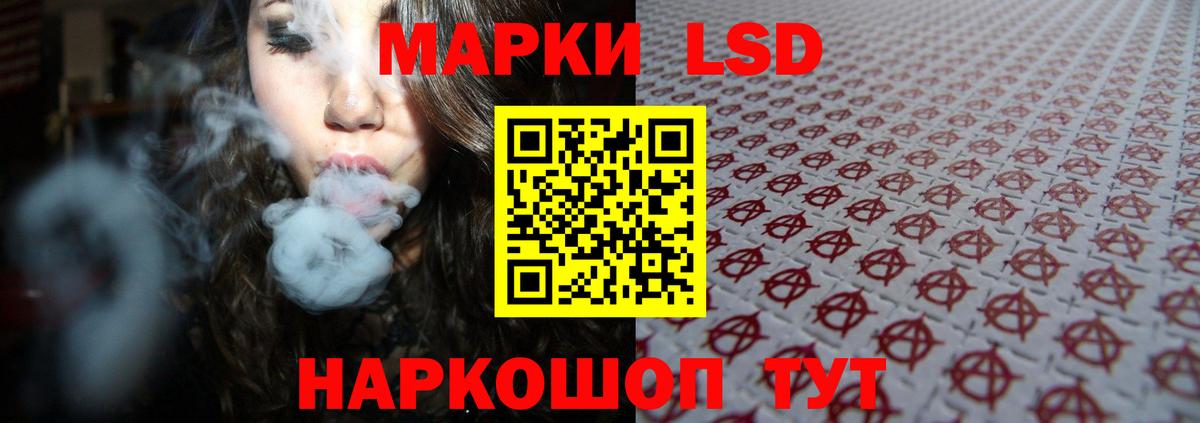 Рязань  LSD-25 экстази  Вход с VPN  ЛСД экстази кислота  LSD-25 экстази кислота 