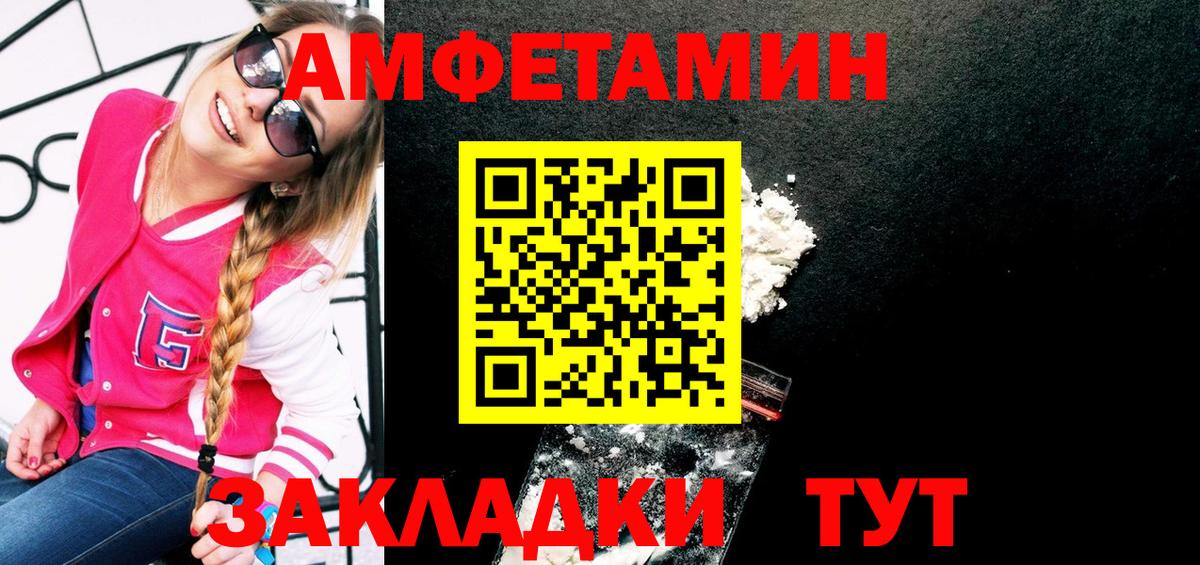 Первитин витя  Вход с VPN  Первитин  Первитин витя  Рязань 