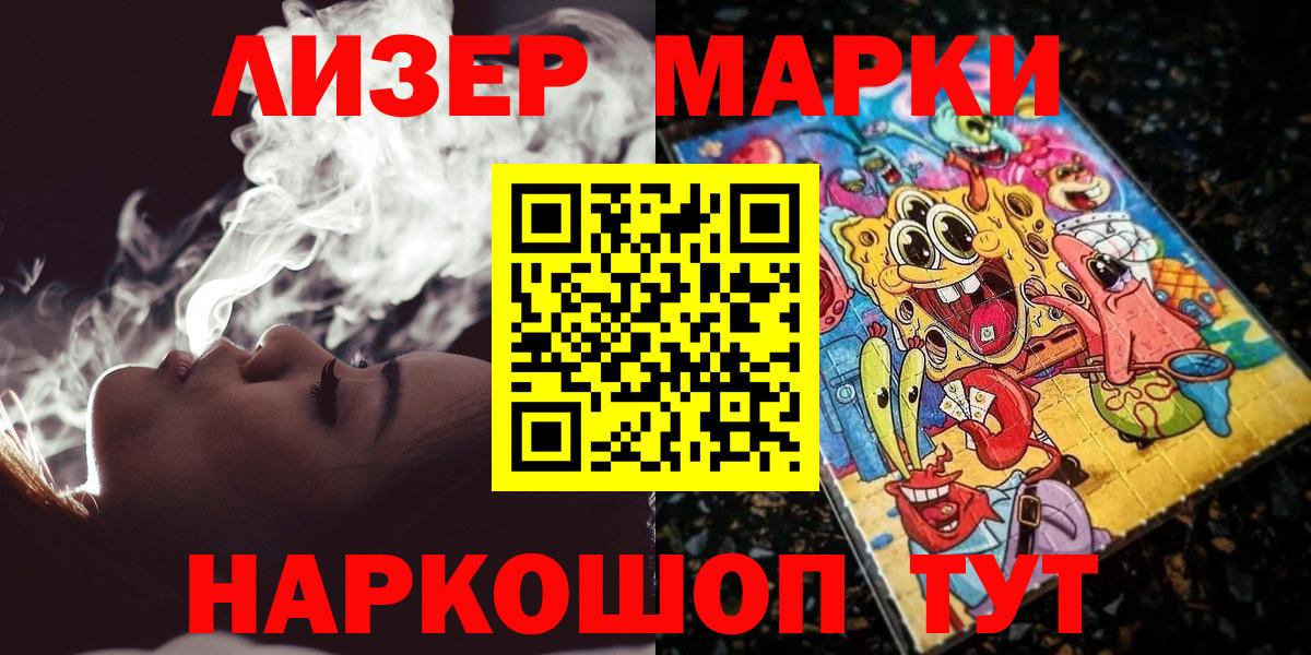 Марки N-bome 1,8мг  Вход с VPN  Марки N-bome  Рязань 