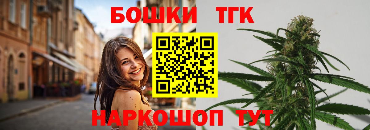 Марихуана тримм  Шишки марихуана ГИДРОПОН  Канабис ГИДРОПОН  Рязань  Вход с VPN 